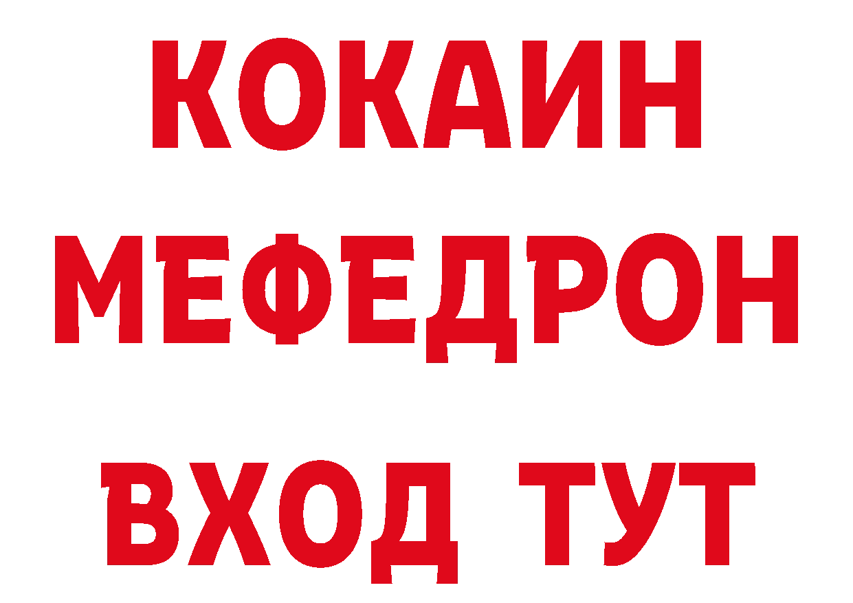 Кетамин VHQ сайт это блэк спрут Макарьев