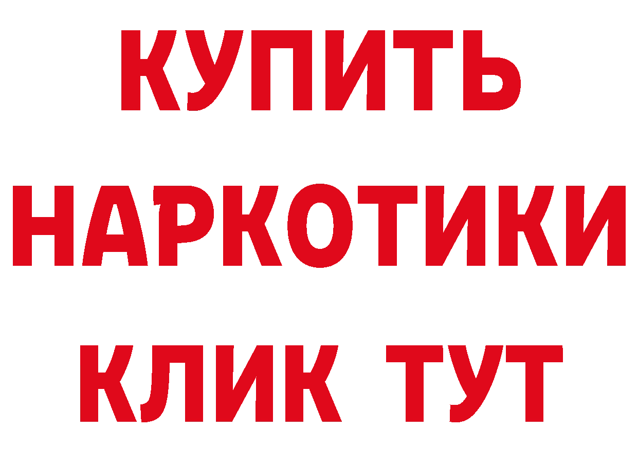 APVP СК рабочий сайт дарк нет ссылка на мегу Макарьев